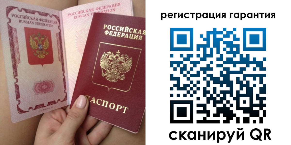 временная регистрация адрес в Красноармейске