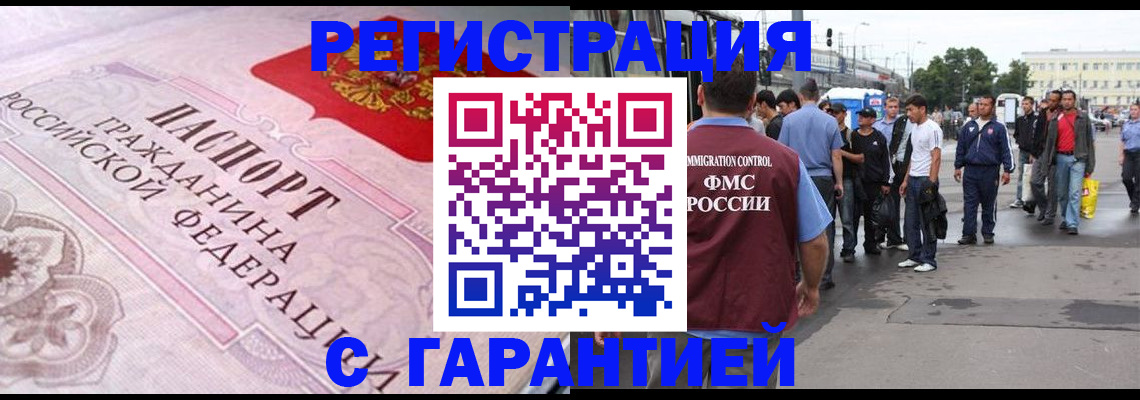 пропишу в квартире в Красноармейске